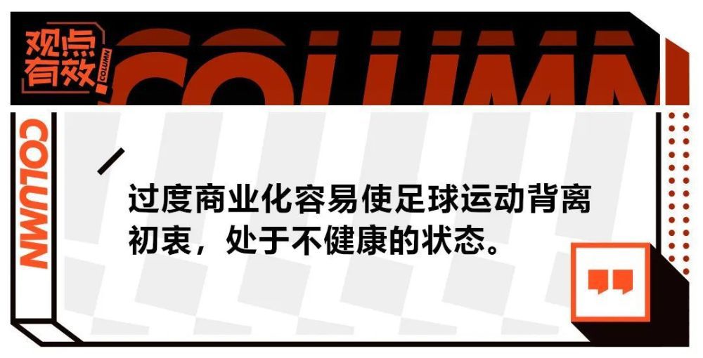 小因扎吉还谈到了其他国米球员：“无论如何，出场的每一名球员都给了我正确的答案，如果邓弗里斯和帕瓦尔可以出场，夸德拉多就不会踢满全场，因为他的身体才刚恢复。